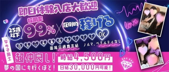 Girls Snack LOKI（ロキ）(本厚木スナック)の求人・体験入店情報