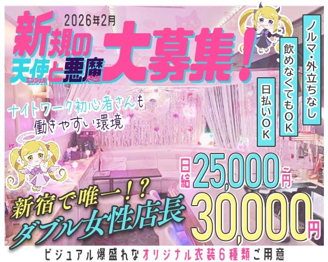 ロングアイランドのガールズバー体入