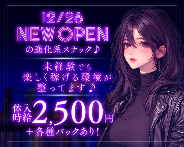 NEOスナックGarage(錦糸町スナック)の求人・体験入店情報