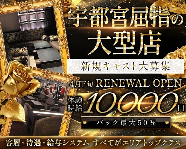 花ひびきのキャバクラ体入