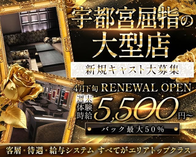 花ひびきのキャバクラ体入