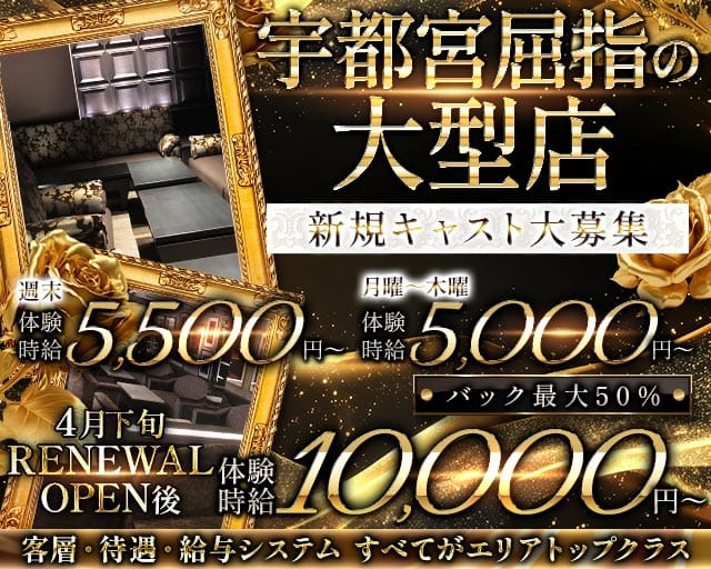 花ひびきのキャバクラ体入