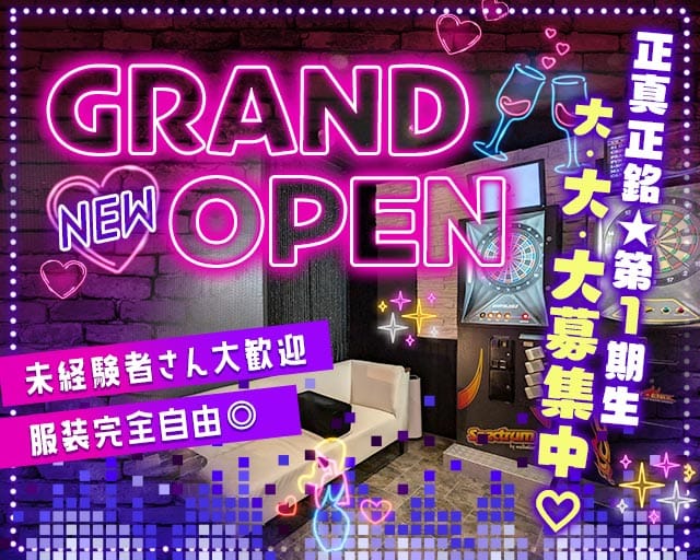 Girls Cafe 朱菜（シュナ）のガールズバー体入