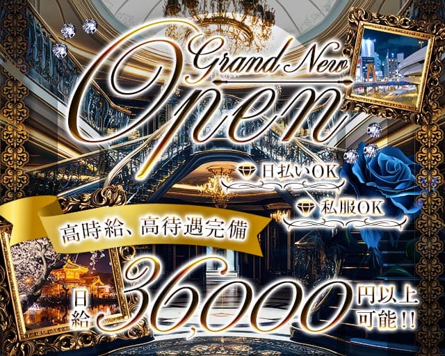 【上野】ラウンジOLINAS（オリナス）のラウンジ体入