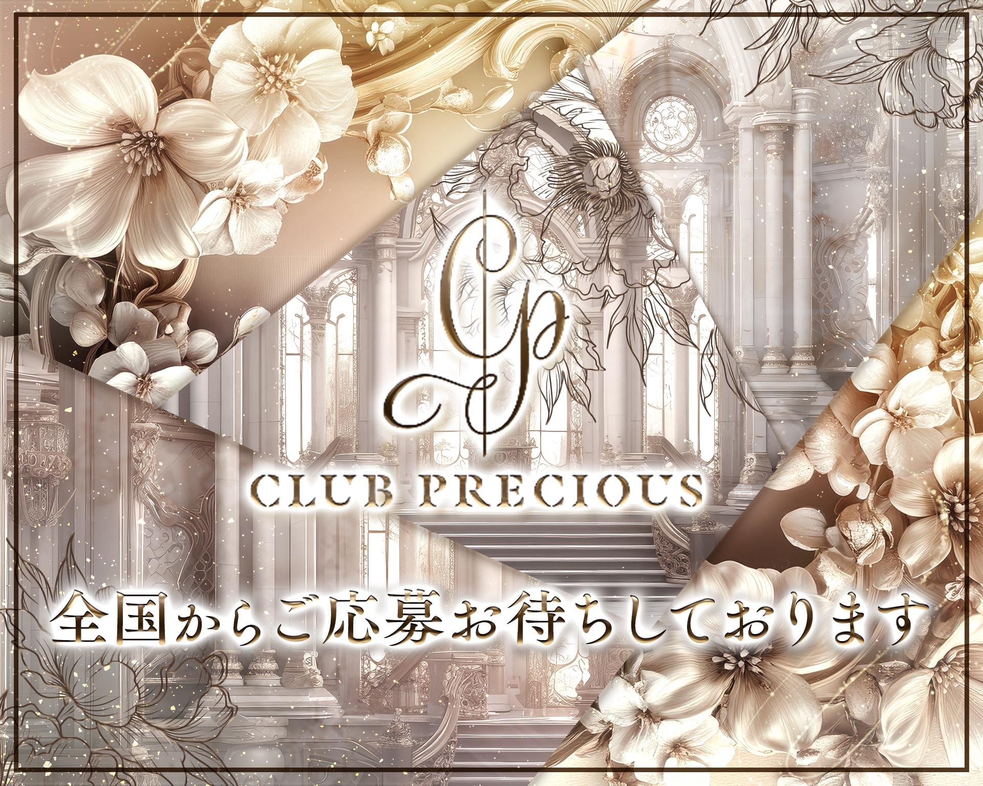 CLUB PRECIOUS （プレシャス） TOP画像③
