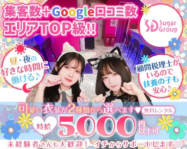 Cafe&Bar Berry Dolce（ベリードルチェ）のガールズバー体入