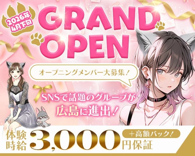 オオカミちゃんカフェ広島店のガールズバー体入