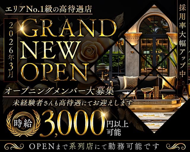 NOVA（ノヴァ）のラウンジ体入