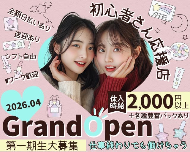 girl'sbar DUAL（デュアル） バナー