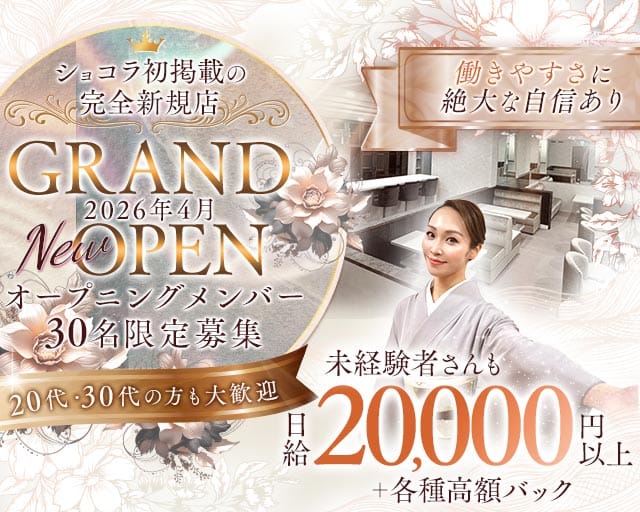 NoNoN（ノノン） バナー