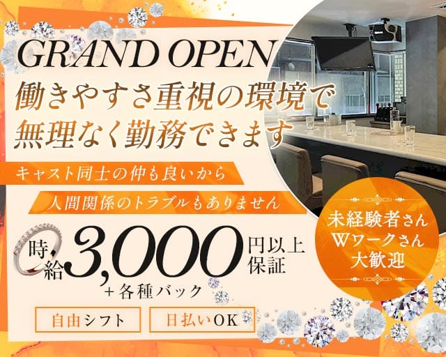 Lea（レア） 三宮スナック TOP画像