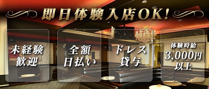 ミセスJ上野 上野熟女キャバクラ 即日体入募集バナー