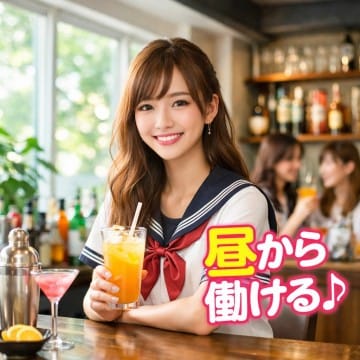 昼から働けるって最高すぎない？☀️無理なく稼げる新しい働き方✨