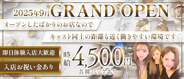 吉蝶（キチョウ）(三宮スナック)の求人・体験入店情報