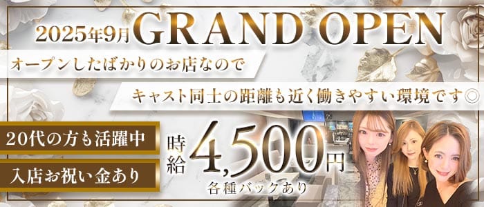 吉蝶（キチョウ）(三宮スナック)の求人・体験入店情報
