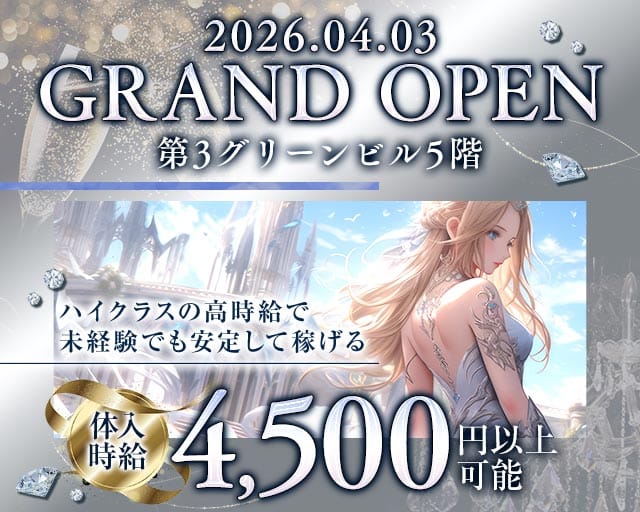 【すすきの】どさんこcheers（チアーズ）のガールズバー体入