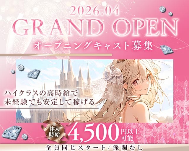 【すすきの】どさんこcheers（チアーズ）(すすきのガールズバー)の求人・体験入店情報