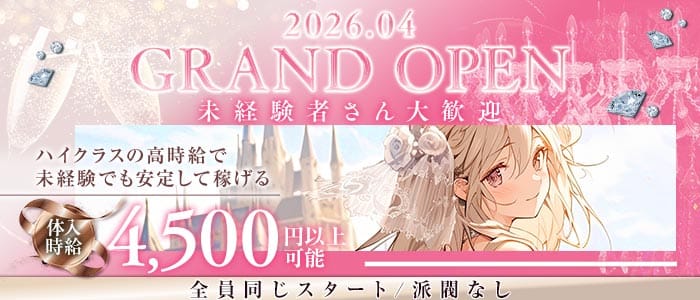 【すすきの】どさんこcheers（チアーズ）(すすきのガールズバー)の求人・体験入店情報