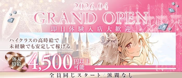 【すすきの】どさんこcheers（チアーズ） すすきのガールズバー 即日体入募集バナー