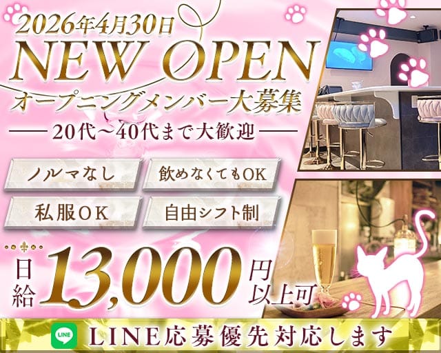 【柏駅】cacao（カカオ）のスナック体入