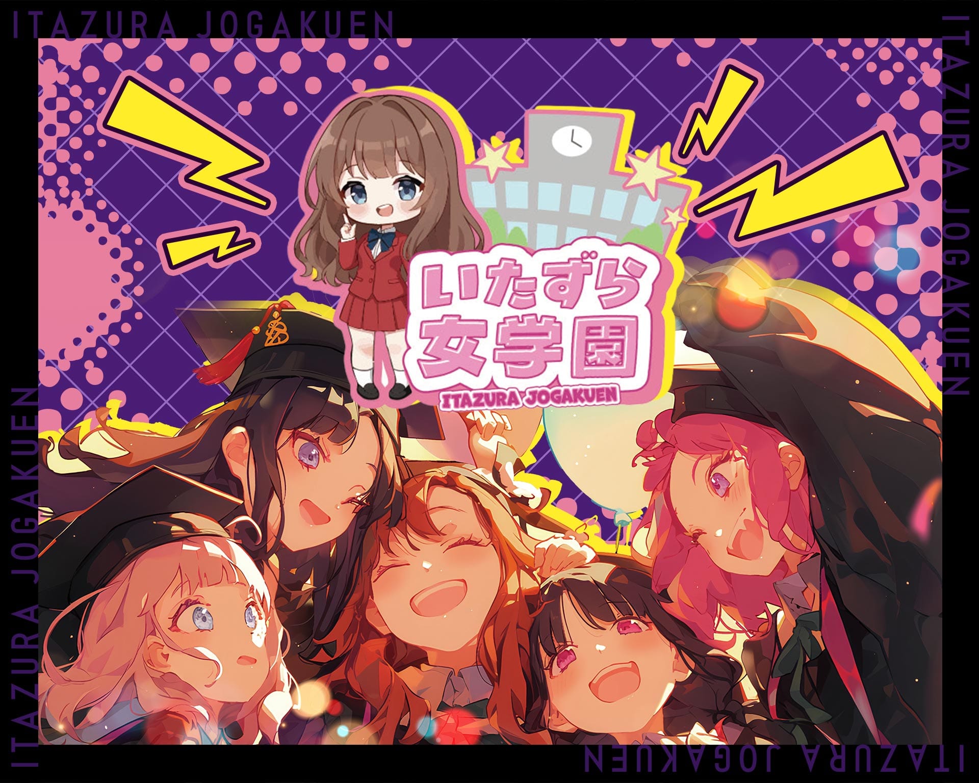 いたずら女学園 心斎橋店（いたずらじょがくえん） TOP画像②