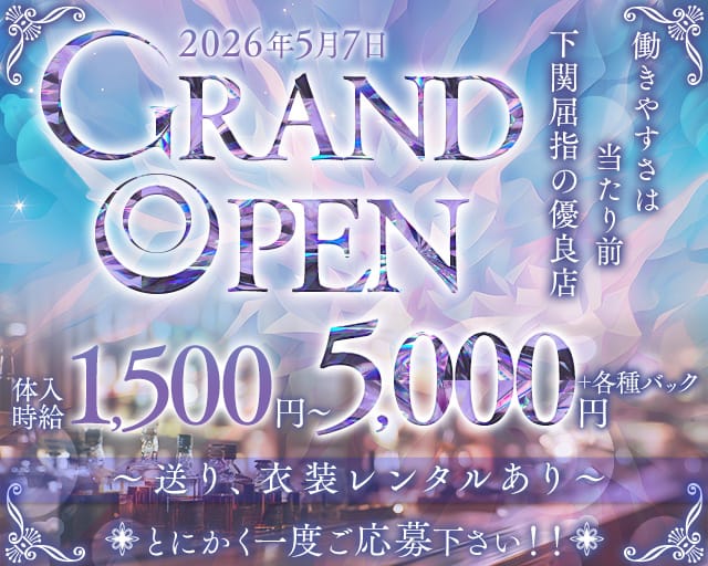 member'sCherie（シェリー）のラウンジ体入