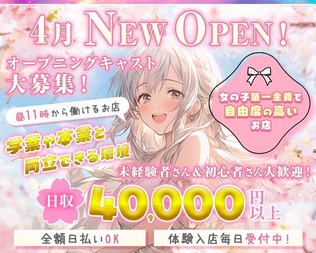 えとわーるのガールズバー体入