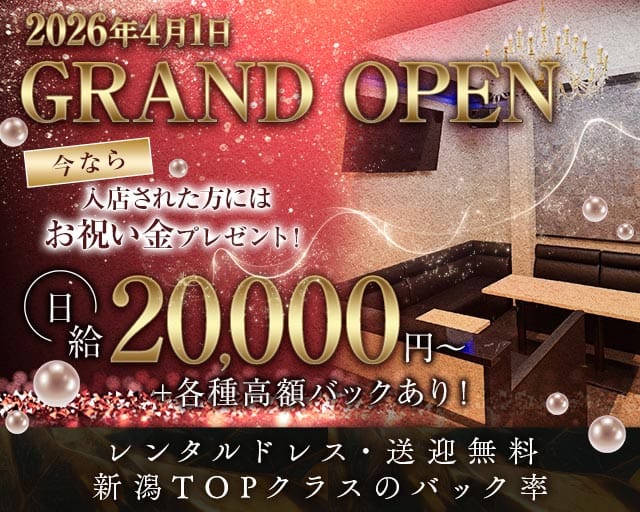 CLUB ilLumi（クラブ イルミ）のキャバクラ体入