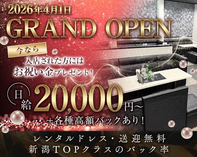 CLUB ilLumi（クラブ イルミ）のキャバクラ体入