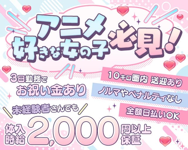 千尋（チヒロ）のガールズバー体入