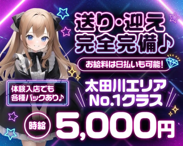 avitch東海（アビッチ）のガールズバー体入