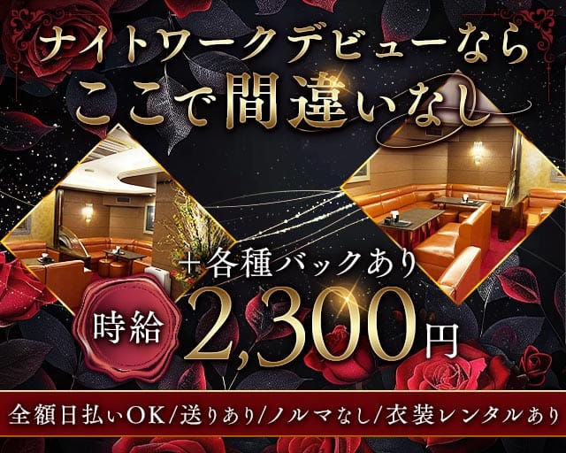 メンバーズ松本のラウンジ体入