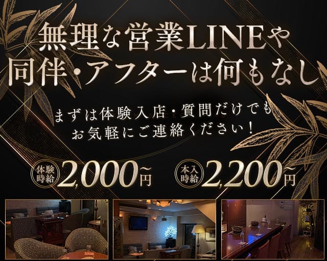 Lounge J CLUB（ジェイクラブ）(徳山ラウンジ)の求人・体験入店情報