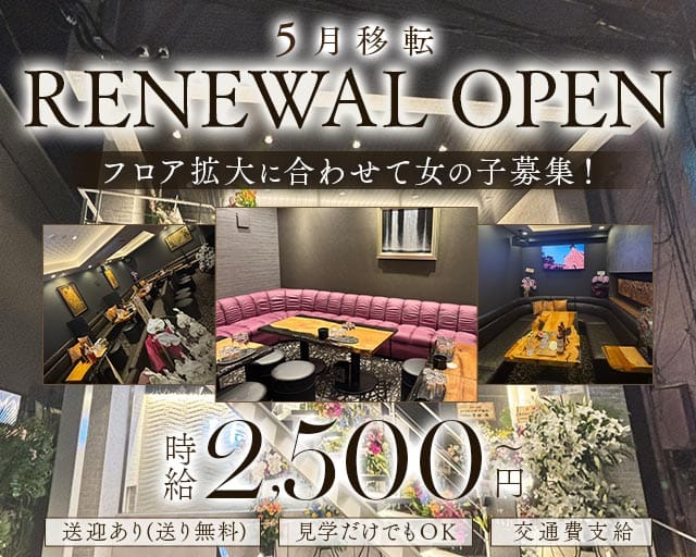 ちはら21のラウンジ体入
