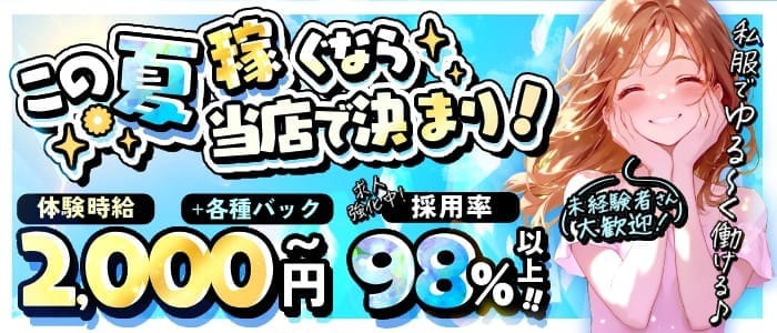 girls bar Noir（ノアール）(流川ガールズバー)の求人・体験入店情報