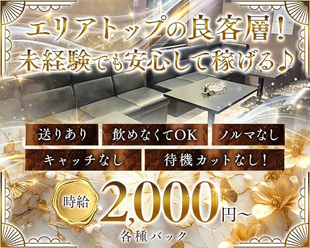 心（sin）のスナック体入