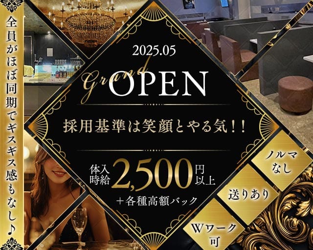 CLUB快羅（クラブカイラ）(大牟田ラウンジ)の求人・体験入店情報