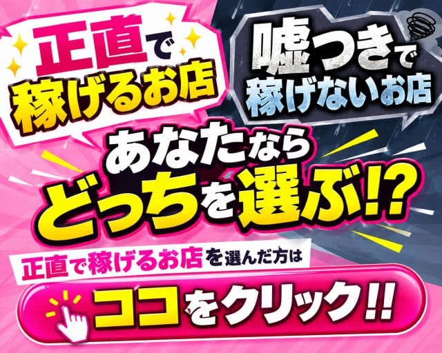 M collection（エム コレクション） バナー