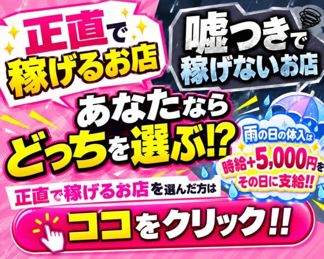 M collection（エム コレクション）のガールズバー体入