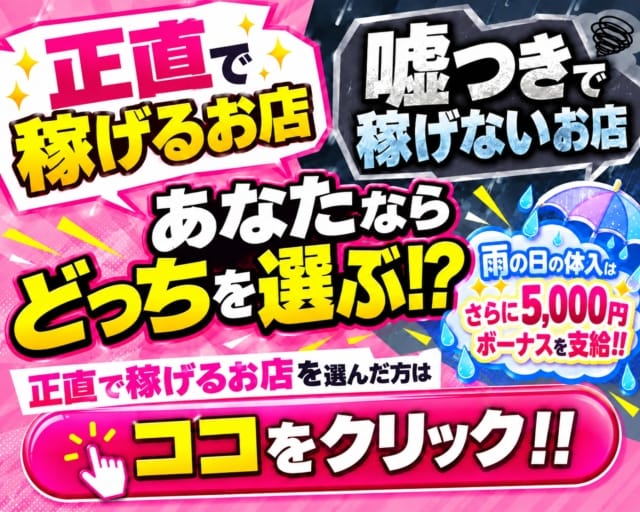 M collection（エム コレクション）(上野ガールズバー)の求人・体験入店情報