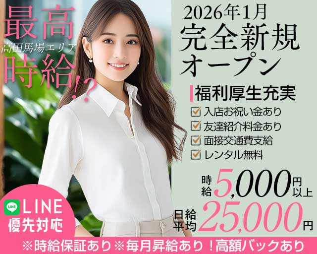 【高田馬場】GIRL’S BAR module（モジュール）のガールズバー体入