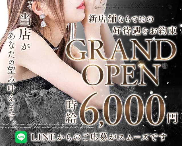 CLUB Amour（アムール）のキャバクラ体入