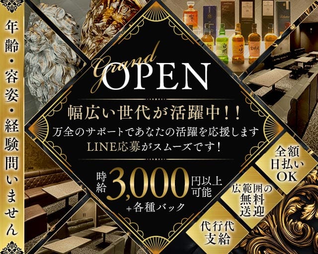 【泉佐野】NEXT FLOOR AVENIR（アベニール）のラウンジ体入