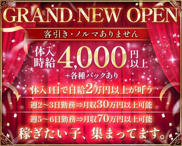 Girl‛s Bar 呑み娘（ノミムスメ）(柏ガールズバー)の求人・体験入店情報