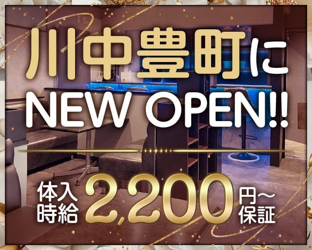 ひよりのスナック体入