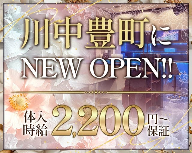 ひよりのスナック体入