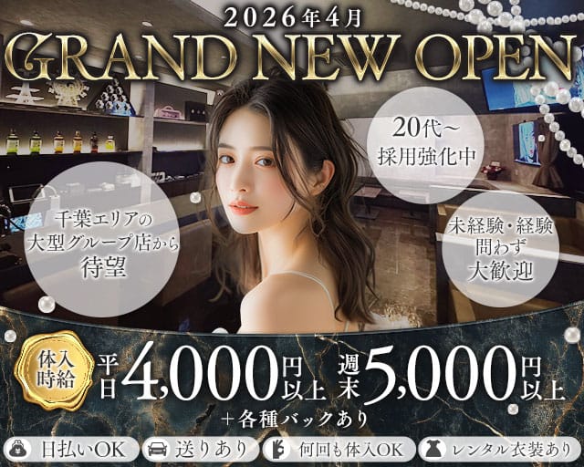 Girls Lounge Pukkle（プックル）のラウンジ体入