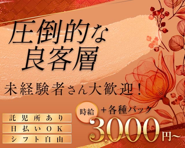 ロイヤルシートのラウンジ体入