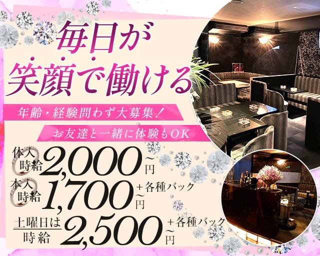 Pearl Queen（パールクイーン）のスナック体入