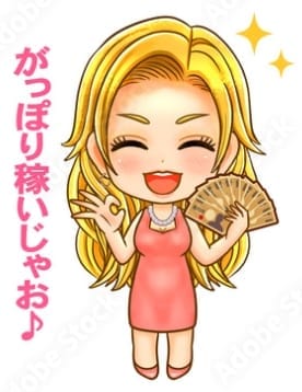 金欠生活からの脱出！